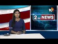 లోకేశ్ ఓటమికి మంగళగిరి సిద్ధం | YCP Anil Kumar Yadav Comments On Nara Lokesh | 10TV  - 01:28 min - News - Video