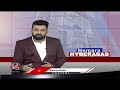 Unknown Person Who Took Loan And Gave MLA Raja Singhs Number | V6 News  - 01:25 min - News - Video