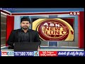 వైసీపీ కి చెందిన 200 కుటుంబాలు టీడీపీ లోకి | Big Shock To YCP | ABN Telugu  - 01:02 min - News - Video