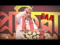 Modi Govt to Notify CAA Rules Ahead of Lok Sabha Elections: Officials  - 03:15 min - News - Video