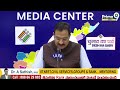 పవన్ ప్లాన్ సక్సెస్ జనసేనకు ఈసీ గుడ్ న్యూస్ | EC Good News To JanaSena Party | Prime9 News  - 05:14 min - News - Video