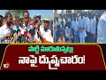 పార్టీ మారుతున్నట్లు నాపై దుష్ప్రచారం! |  MLA Komatireddy Rajagopal Reddy Comments | 10TV