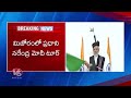 PM Modi Inaugurates Railway Corridor Built With 153 Bridges & 43 Tunnels | Mizoram | V6 News  - 05:48 min - News - Video
