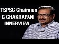 V6 - Exclusive interview with TSPSC chairman Ganta Chakrapani