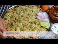 పెళ్లి భోజనాల్లో వడ్డించే అసలైన వెజిటేబుల్ పులావ్😋 Vegetable Pulao | Veg Pulao Recipe In Telugu👌  - 05:25 min - News - Video