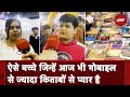 World Book Fair: E--Book की दुनिया से क्यों अलग है Delhi का पुस्तक मेला