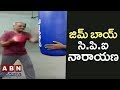 Watch: CPI Narayana's Gym workout video goes viral