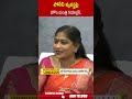 పోలీస్ వ్యవస్థపై హోం మంత్రి రియాక్షన్.. #homeministeranitha #appolices #vangaveetiranga | ABN Telugu  - 00:58 min - News - Video