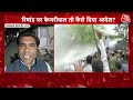 Arvind Kejriwal Live News: क्या जेल से ही चलेगी Arvind Kejriwal की सरकार, इस रिपोर्ट में समझिए?  - 01:18:29 min - News - Video