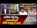 Reporter Rama Rao : జగన్ కు గట్టి దెబ్బ..రాయలసీమ లో టీడీపీ కూటమి దే హవా | ABN Telugu