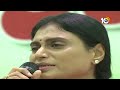 LIVE: AP Congress Chief YS Sharmila | వైఎస్ షర్మిల స్పీచ్ @  న్యాయ సాధన ప్రతిజ్ఞ, విజయవాడ | 10TV  - 20:59 min - News - Video