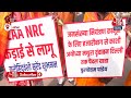 Ram Mandir Inauguration: Jharkhand से Ayodhya पहुंचे श्रद्धालु, CAA-NRC को लेकर रखी ये मांग  - 03:55 min - News - Video