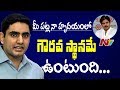 'Matru Devo Bhava':  Lokesh reacts to Pawan Kalyan