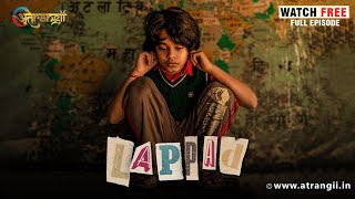 Lappad (2022) Atrangii Hindi Web Series Trailer Video HD