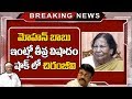 Mohan Babu Mother Manchu Lakshmamma Passes Away