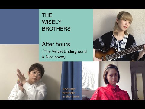 【 After hours(The Velvet Underground & Nico Cover)- acoustic 】