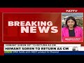 Hemant Soren To Return As Jharkhand Chief Minister, Champai Soren To Quit: Sources & Other News  - 02:42:55 min - News - Video