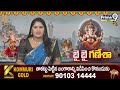 ఎర్రవల్లి ఫామ్ హౌస్ లో  కేసీఆర్ ను కలిసిన హరీష్ రావు | Harish Rao Meet KCR | Prime9 News  - 01:21 min - News - Video