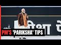 Pariksha Pe Charcha | PM Modi On Unhealthy Competition, Peer Pressure: Aapka Sawaal Dangerous Hai