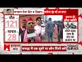 Hathras Stampede: हाथरस हादसे की लापरवाही का जिम्मेदार Akhilesh Yadav ने BJP सरकार को ठहराया | ABP |  - 04:48 min - News - Video