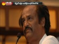 Chidambaram Briefs Rajinikanth on Demonetisation