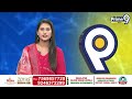 పటాన్ చెరువు లో మోడీ పర్యటన | PM Modi | Prime9 News  - 00:45 min - News - Video
