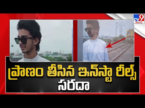 Teenager killed while filming Instagram Reels on railway tracks in Hyderabad