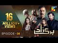 Parizaad Episode 4 Eng Sub 10 Aug, Presented By ITEL Mobile, NISA Cosmetics & West Marina  HUM TV