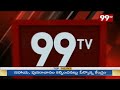 6PM Headlines Latest News Updates | 99TV Telugu - 01:05 min - News - Video