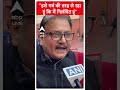 Opposition MP Suspended: इसे गर्व की तरह ले रहा हूं कि मैं निलंबित हूं ! Supriya Shrinate  - 00:51 min - News - Video