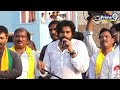 LIVE🔴-ముద్రగడకు పవన్ మాస్ వార్నింగ్ | Pawan Kalyan Mass Warning To Mudragada Padmanabham | Prime9  - 00:00 min - News - Video