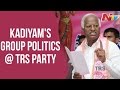 Off the Record - Kadiyam dons TDP group in TRS