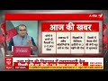 Sandeep Chaudhary Live : केशव दिल्ली आए हैं…क्या संदेशा लाए हैं? | CM Yogi  - 46:00 min - News - Video