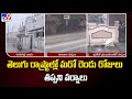 Heavy Rain Alert to Telugu States