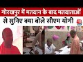 7th Phase Voting Update : Gorakhpur में मतदान के बाद मतदाताओं से सुनिए क्या बोले CM Yogi | BJP
