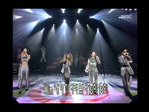 Bros - Win Win, 브로스 - 윈윈, Music Camp 19991030