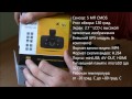 Х-Digital AVR FHD 611 GPS