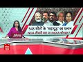 Lok Sabha Election 2024 : लोकसभा चुनाव को लेकर पूर्व CM Shivraj Singh Chouhan का बड़ा दावा - 24:04 min - News - Video