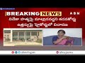 వైఎస్ సునీత పిటీషన్ విచారణ వాయిదా | High Court Post Poned YS Sunitha Petition | ABN Telugu  - 05:00 min - News - Video