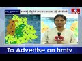 Heavy Rains In Hyderabad LIVE : కుండపోత వర్షాలు | Weather Update | Telangana Rains | hmtv  - 31:16 min - News - Video