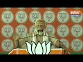 Lok Sabha Election 2024 | Aligarh पहुंचे PM Modi को क्यों लेनी पड़ी बोलने की इजाजत | Chunav 2024  - 03:11 min - News - Video