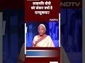 वित्त मंत्री Nirmala Sitharaman ने लखपति दीदी को लेकर क्या कहा?  - 00:58 min - News - Video