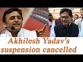 Akhilesh Yadav, Ram Gopal Yadav's suspension rolled-back by Samajwadi Party