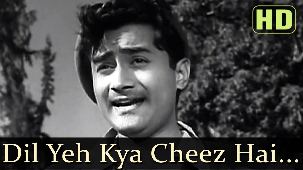 Dil Yeh Kya Cheez Hai - Dev Anand - Baazi - Bollywood Old Songs - S.D ...