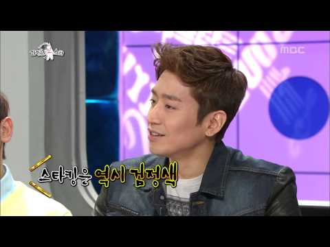 The Radio Star, SHINHWA #02, 신화 20130508