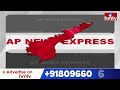 AP Express | Breaking News | Today News | 23-09-25 | hmtv News