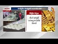 LIVE: Gold Price Hike | Gold Prices hit Highest Record | ఆల్‌టైమ్‌ గరిష్టానికి బంగారం ధర | 10TV  - 02:20:33 min - News - Video
