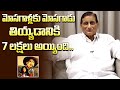 Producer Adiseshagiri rao garu Interview about Mosagallaku Mosagadu | IndiaGlitz Telugu