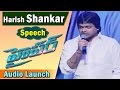 Harish Shankar's Speech @ Hyper Movie Audio Launch - Ram, Raashi Khanna