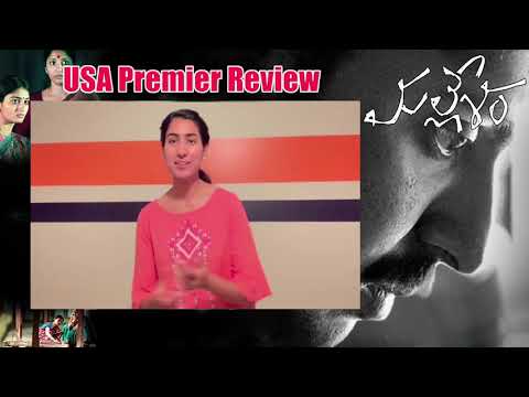 Mallesham-Movie-USA-Premiere-Review